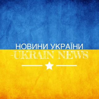 Логотип телеграм -каналу news_inua — Новини України