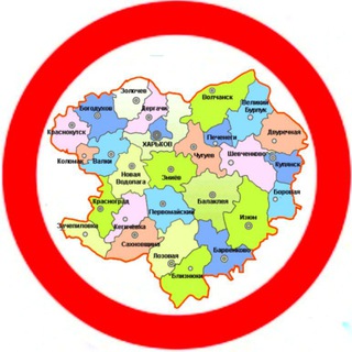 Логотип телеграм -каналу news_kharkiv_region — Новости | Харьковская область