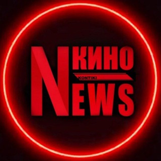 Логотип телеграм канала @news_kinema — Kино News