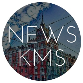 Логотип телеграм канала @news_kms — NewsKMS