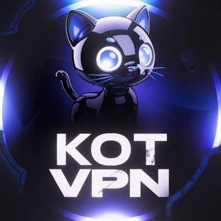 Логотип телеграм канала @news_kotvpn — Новости - KotVPN 🚀