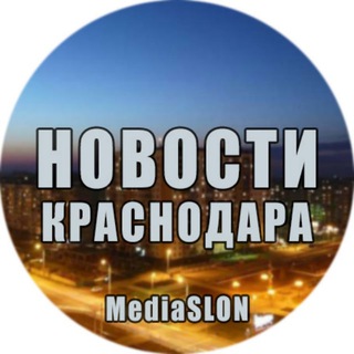 Логотип телеграм канала @news_krasnodar23 — ⚡ НОВОСТИ КРАСНОДАРА ⚡