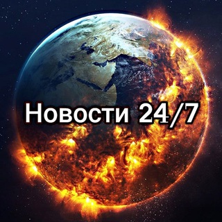 Логотип телеграм канала @news_livetime — Новости 24/7