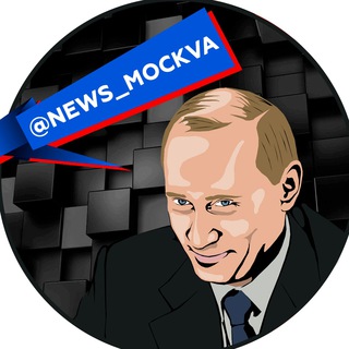 Логотип телеграм канала @news_mockva — Новости Москвы | Москва 24/7