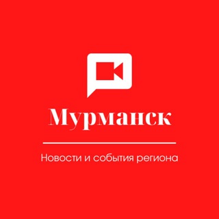 Логотип телеграм канала @news_murmansk — Мурманск | Новости и События