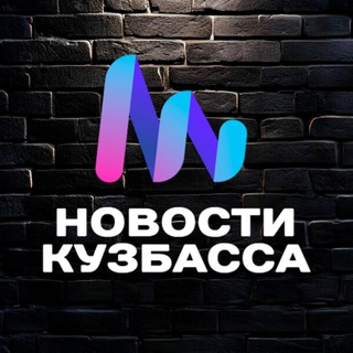 Логотип телеграм канала @news_oblasti — Новости Кузбасса 📰