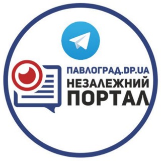 Логотип телеграм канала @news_pavlograd — news pavlograd 📰🔝
