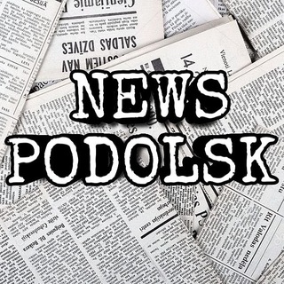 Логотип телеграм канала @news_podolsk — NEWS PODOLSK LIVE