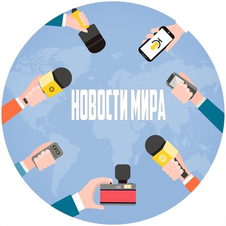 Логотип телеграм канала @news_pozitiv — Новости мира | Позитив ☀️