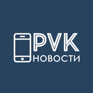 Логотип телеграм канала @news_pvk — Новости PVK