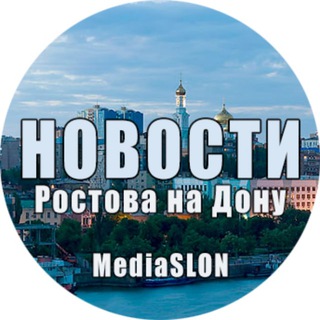 Логотип телеграм канала @news_rostov161 — Новости | Ростова на Дону