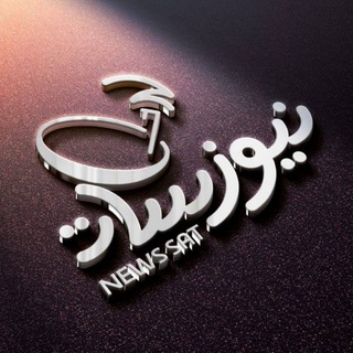 Telegram channel #NEWS_SAT 🛰️ logo