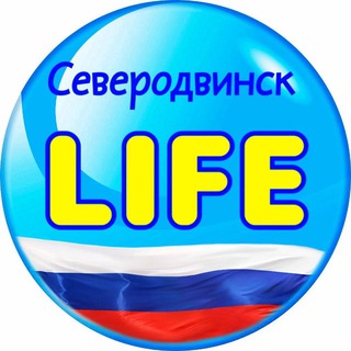 Логотип телеграм канала @news_severodvinsk — Северодвинск life