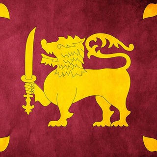Логотип телеграм канала @news_shri_lanka — Новости 🇱🇰 Шри Ланки