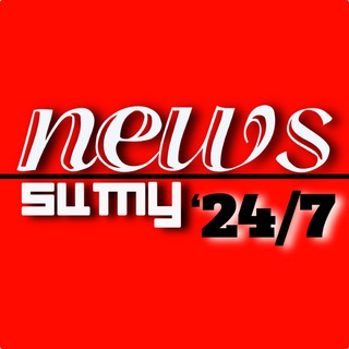 Логотип телеграм -каналу news_sumy24 — News Sumy🇺🇦