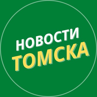 Логотип телеграм канала @news_tsk — Новости Томска