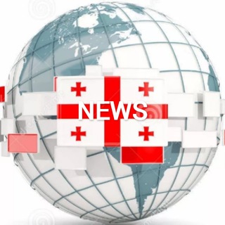 Логотип телеграм канала @news_tv_ge — 📰 NEWS TV 📢 GEORGIA 🇬🇪