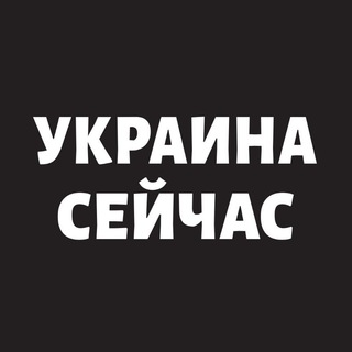 Логотип телеграм канала @news_ukr — Украина Сейчас
