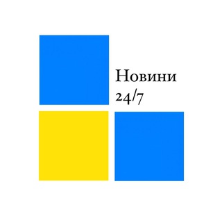 Логотип телеграм -каналу news_ukraina_ua — Новини України 24/7