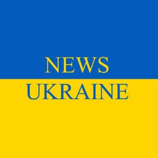 Логотип телеграм -каналу news_ukraine_ua1 — NEWS | UKRAINE🇺🇦