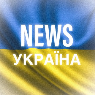 Логотип телеграм -каналу news_ukrainian_ua — NEWS Україна 🇺🇦