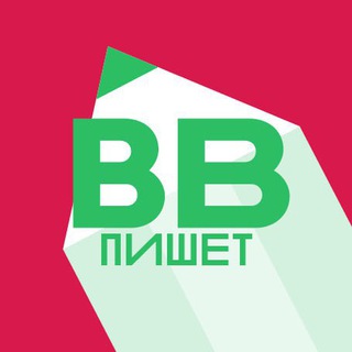 Логотип телеграм канала @news_vkusvill — ВкусВилл пишет