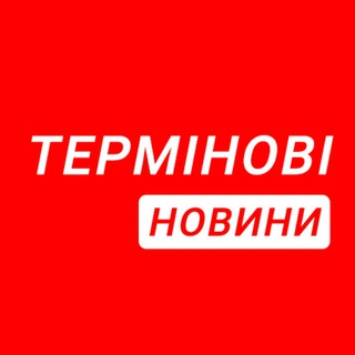 Логотип телеграм -каналу news_vovchansk — Свіжі Новини | Вовчанськ