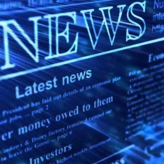 Логотип телеграм канала @news_with — Актуальные Новости | News