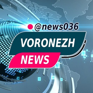 Логотип телеграм канала @news036 — Voronezh News - Новости Воронежа