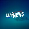 Логотип телеграм канала @news1301 — NEWS ШАРЬЯ