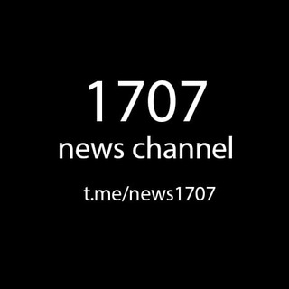 Логотип телеграм -каналу news1707 — 1707