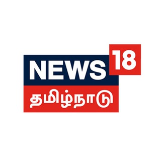 टेलीग्राम चैनल का लोगो news18tamilnadu — News18 Tamil Nadu