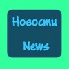 Логотип телеграм канала @news1house1sh — Хорошие Новости / Good NEWS
