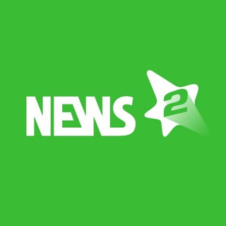 Логотип телеграм канала @news2_ru — NEWS2.RU