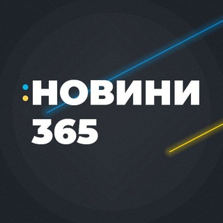 Логотип телеграм -каналу news365ua — Новини 365 🇺🇦