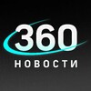 Логотип телеграм канала @news36o — 🔹Новости 360