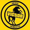 Логотип телеграм канала @news_drive_zone — NEWS | VICTOR | НОВОСТИ DZO