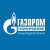 Логотип телеграм канала @news_gro_lo — Газпром газораспределение Ленинградская область