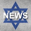 Логотип телеграм канала @news_isra — Все новости Израиля 🇮🇱