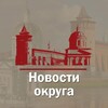 Логотип телеграм канала @news_kolomna_ozery — Коломна Озёры Новости