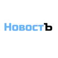 Telegram channel НовостЪ logo