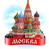 Логотип телеграм канала @news_rossiya4 — МОСКВА❤️НОВОСТИ