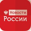Логотип телеграм канала @news_skil — Новости 🇷🇺