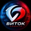 Telegram channel Виток logo