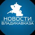 Telegram channel Новости Владикавказа logo
