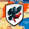 Логотип телеграм канала @news_yakutiia — Новости Якутии