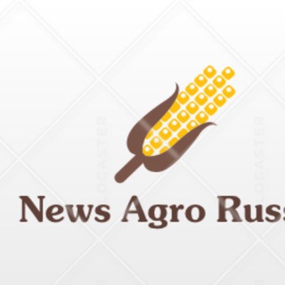 Логотип телеграм канала @newsagrorussia — NewsAgroRussia