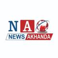 Logo saluran telegram newsakhanda — NEWS AKHANDA