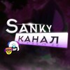 Logo of telegram channel newsanky — sanky 💜