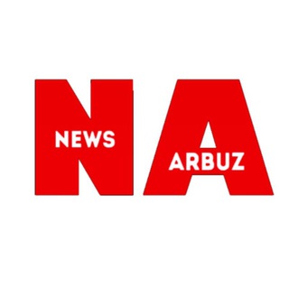 Логотип телеграм канала @newsarbuz — News_Arbuz
